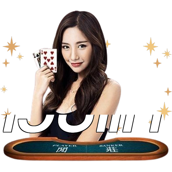 เว็บแท้